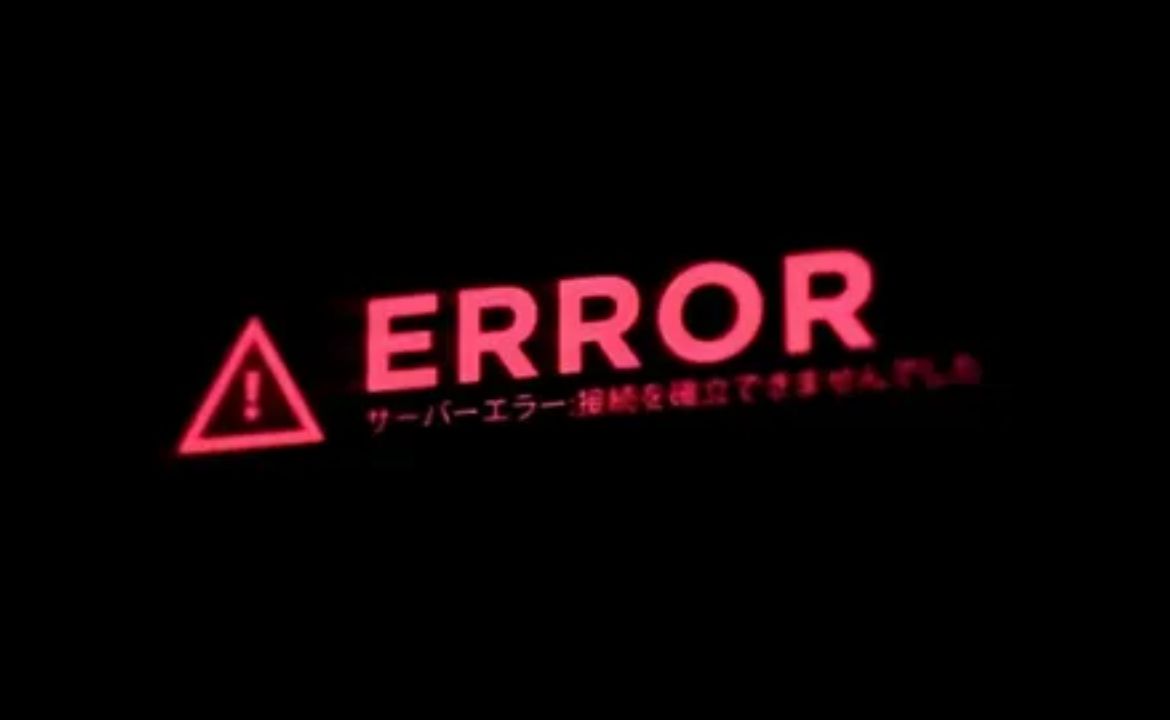 Understanding HCS 411GITS Error Codes & How to Fix Them